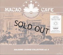 画像1: V.A / Macao Cafe Balearic Lounge Collection Vol.3
