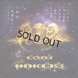 画像1: Alienapia / Goapocalipsis