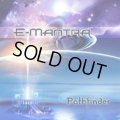 E-Mantra / Pathfinder