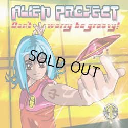 画像1: Alien Project / Don't Worry be Groovy! 