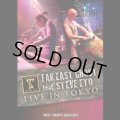 Far East Ghost ft Steve Eto / Live In Tokyo