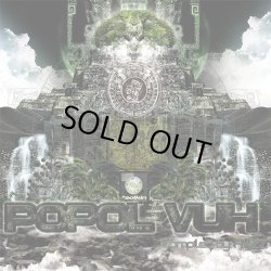 画像1: V.A / POPOL VUH