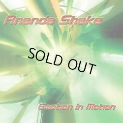 画像1: Ananda Shake / Emotion In Motion