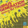 V.A / SIRIUS GENERATION