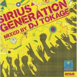 画像1: V.A / SIRIUS GENERATION