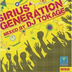 画像1: V.A / SIRIUS GENERATION