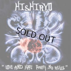画像1: Hishiryo / Love And Hate Part1:No Rules