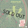 【中古】V.A / Matsuri