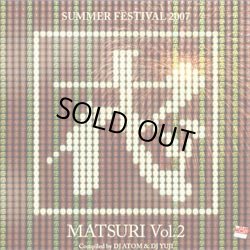 画像1: V.A / Matsuri Vol.2 - Summer Festival 2007