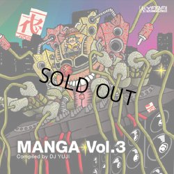 画像1: V.A / Manga Vol.3