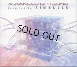 画像1: V.A / Advanced Options