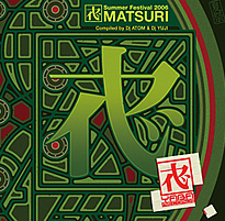 【中古】V.A / Matsuri