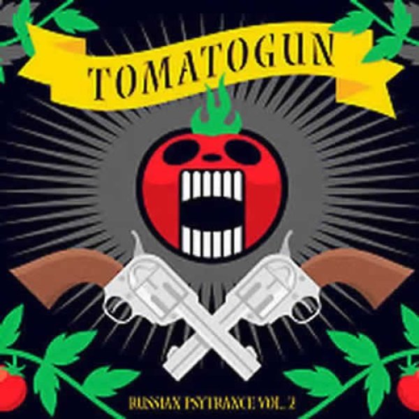 画像1: V.A / Tomatogun (1)