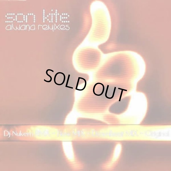 画像1: Son Kite / Aiwana Remixes (1)