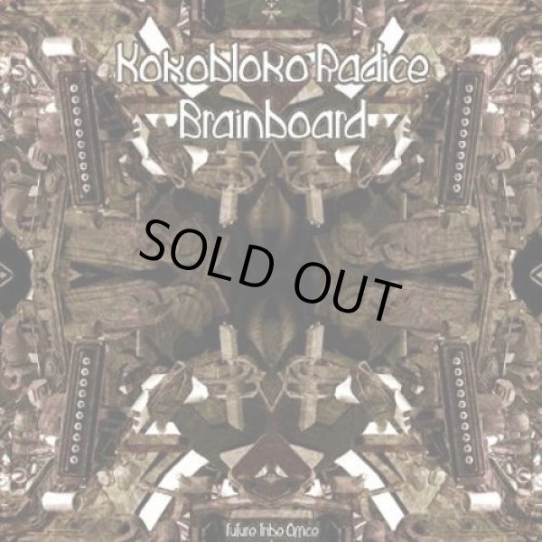画像1: Kokobloko & Radice / Brainboard (1)