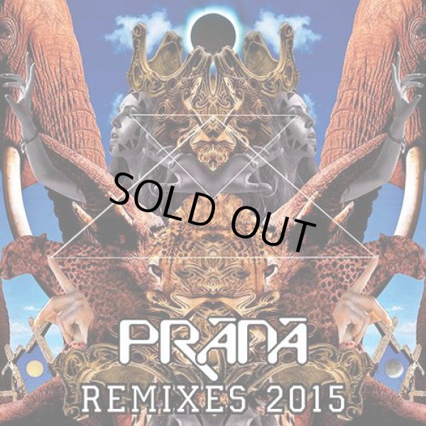 画像1: Prana / Remixes 2015 (1)