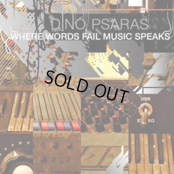 画像1: Dino Psaras / Where Words Fail Music Speaks (1)