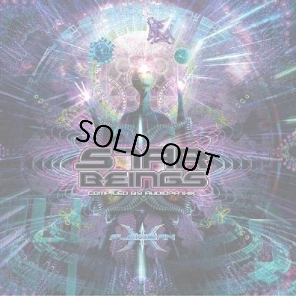 画像1: V.A / Star Beings (1)