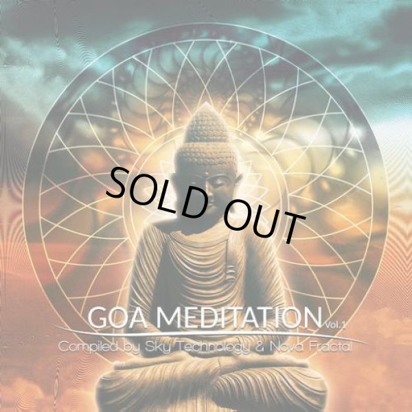 画像1: V.A / Goa Meditation Vol.1 (1)