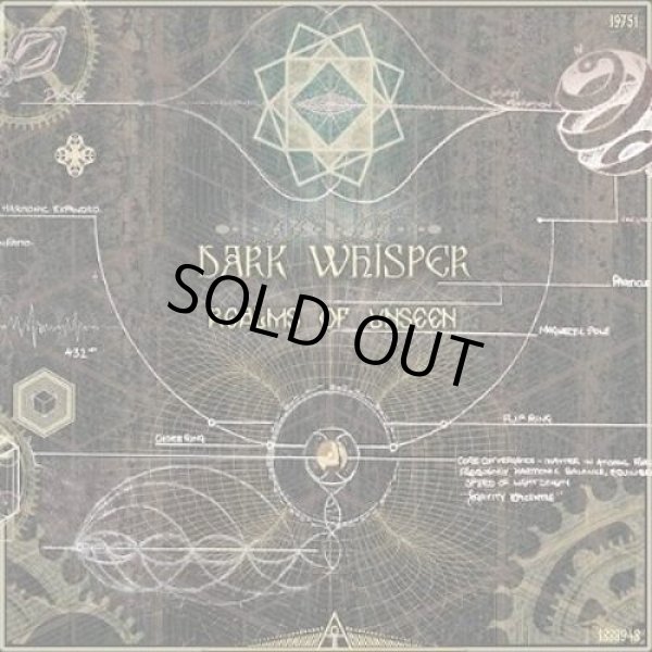 画像1: Dark Whisper / Realms of Unseen (1)