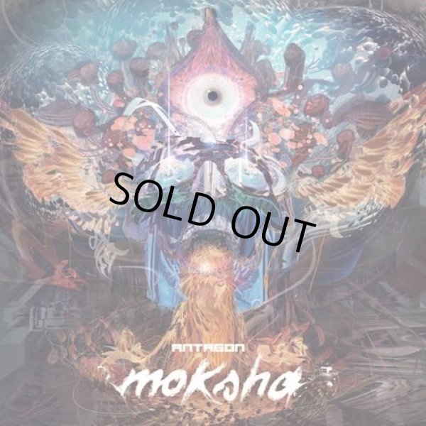 画像1: Antagon / Moksha (1)
