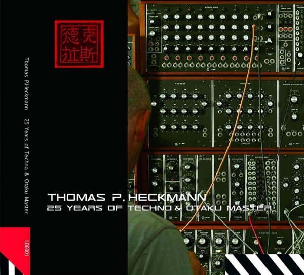 画像1: 【お取り寄せ】 Thomas P. Heckmann / 25 Years Of Techno & Otaku Master (1)