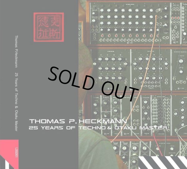 画像1: Thomas P. Heckmann / 25 Years Of Techno & Otaku Master (1)