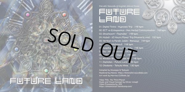 画像2: V.A / Future Land (USB) (2)