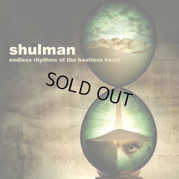 画像1: Shulman / Endless Rhythms Of The Beatless Heart (1)