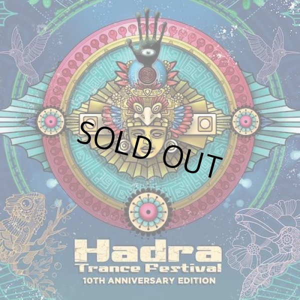 画像1: V.A / Hadra Trance Festival 10th Anniversary Edition (2CDs) (1)