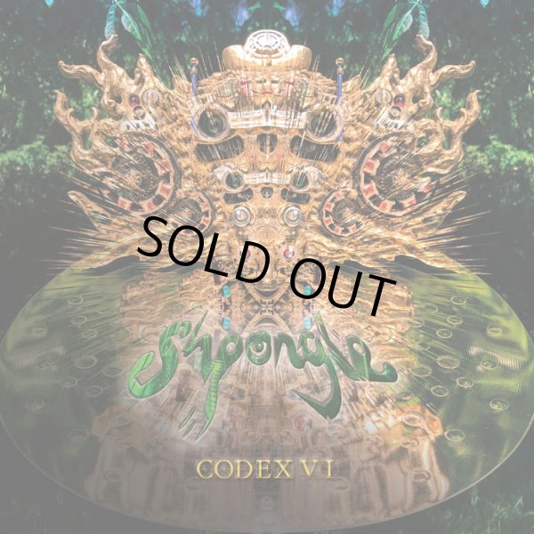 画像1: Shpongle / Codex VI (1)