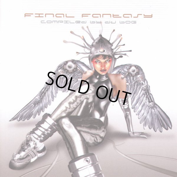 画像1: V.A / Final Fantasy (1)