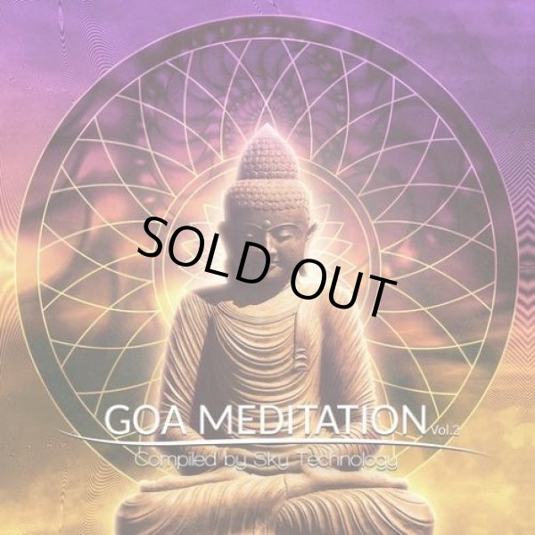 画像1: V.A / Goa Meditation Vol.2 (1)