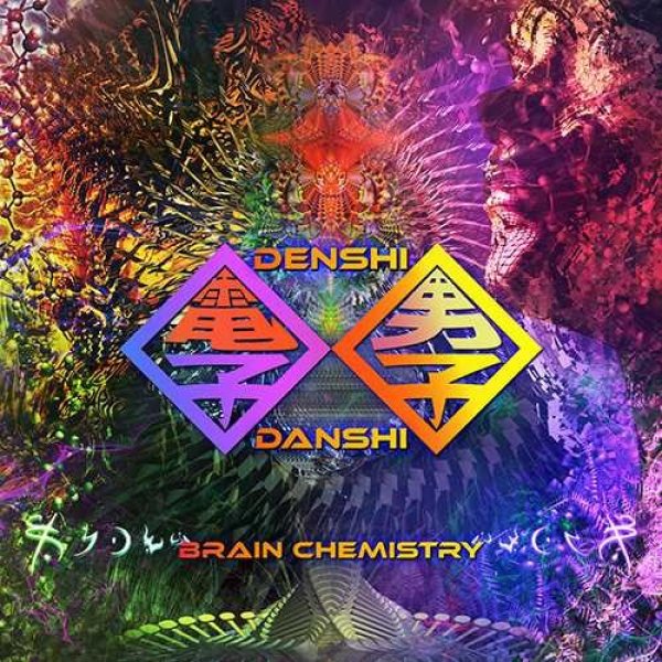 画像1: Denshi-Danshi / Brain Chemistry (1)