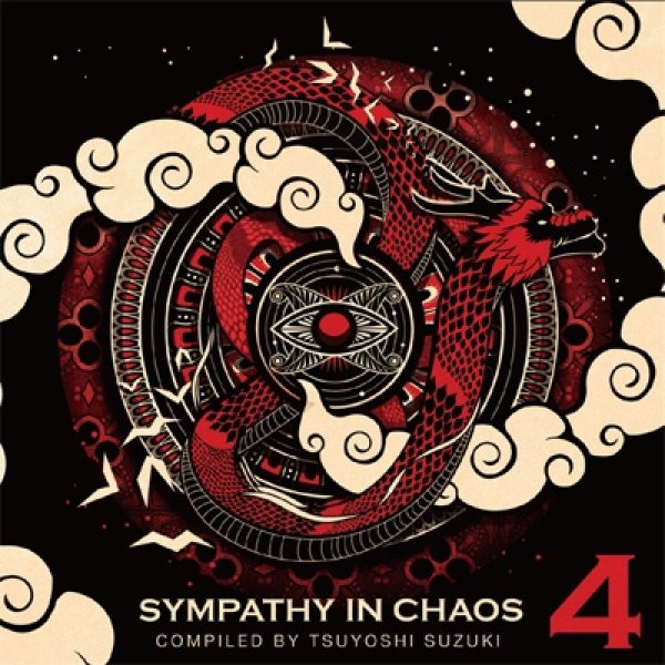 画像1: V.A / Sympathy In Chaos 4 (1)