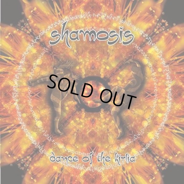 画像1: Shamosis / Dance Of The Kirlia (1)