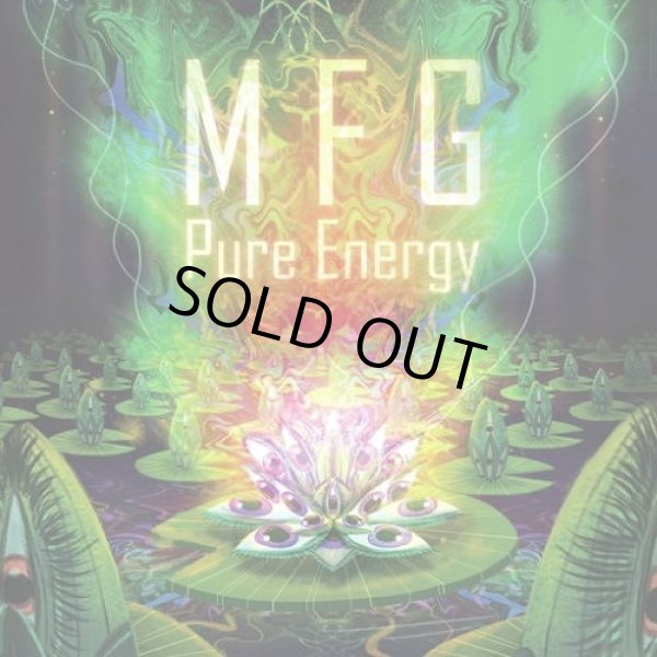 画像1: MFG / Pure Energy (1)