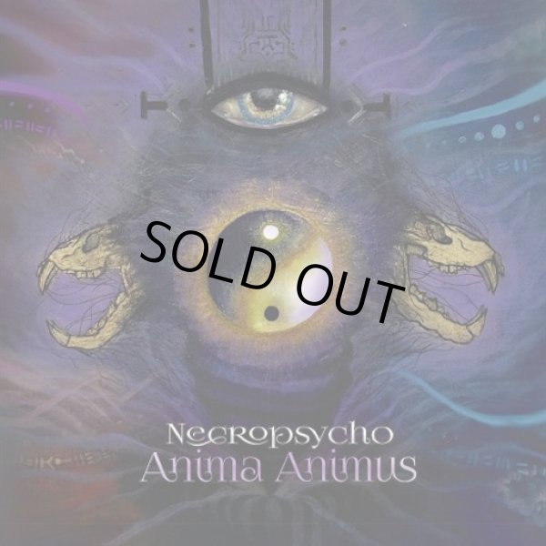 画像1: Necropsycho / Anima Animus (1)