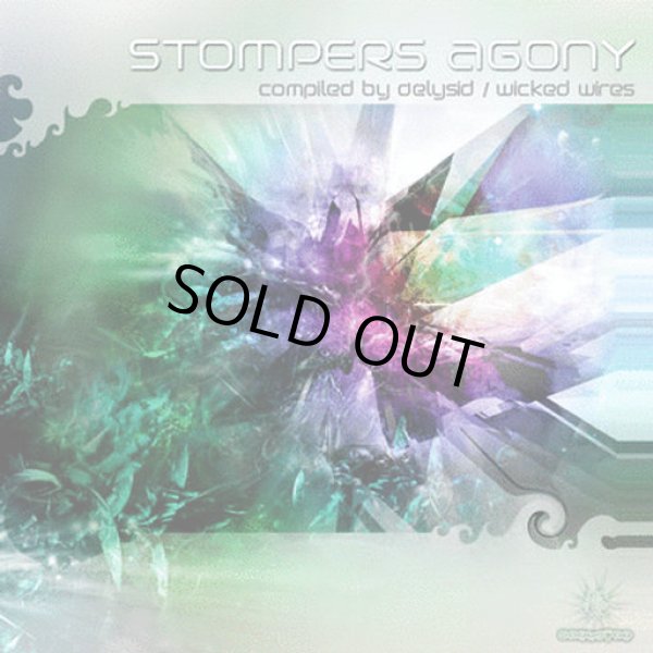 画像1: V.A / Stompers Agony (1)