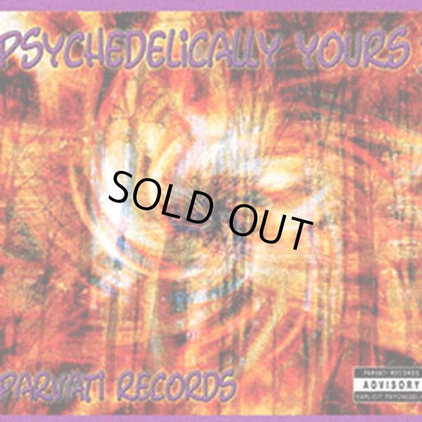 画像1: V.A / Psychedelically Yours 3 (1)