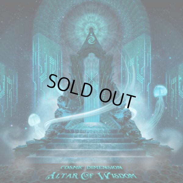 画像1: Cosmic Dimension / Altar Of Wisdom (1)