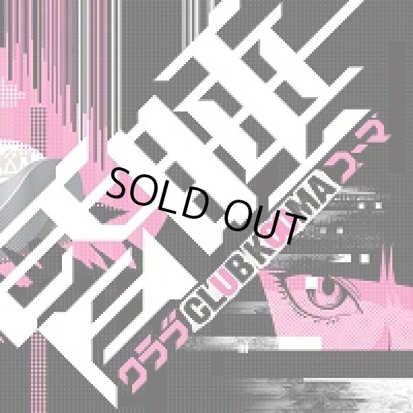 画像1: Club Kooma / Club Kooma (1)