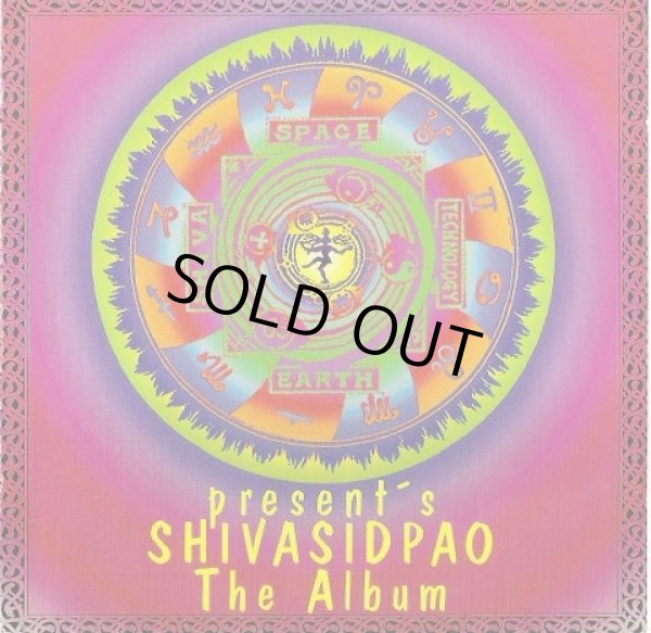 画像1: Shivasidpao / The Album (1)