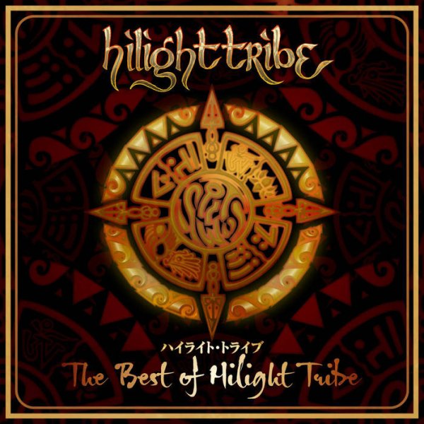 画像1: Hilight Tribe / The Best of Hilight Tribe  (1)