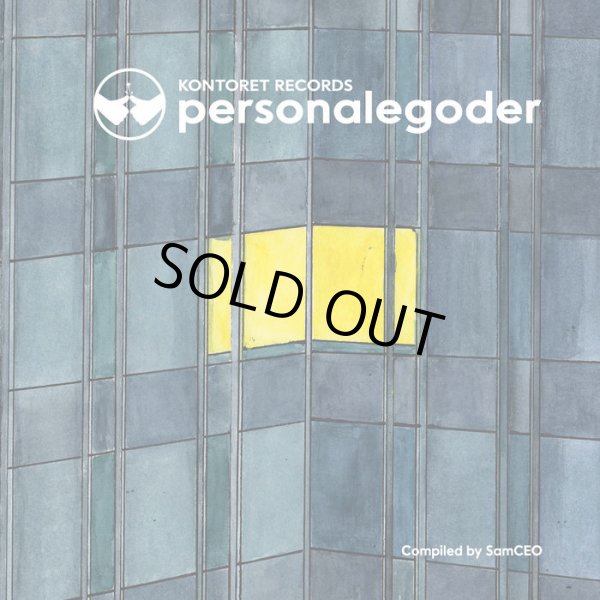 画像1: V.A / Personalegoder (1)