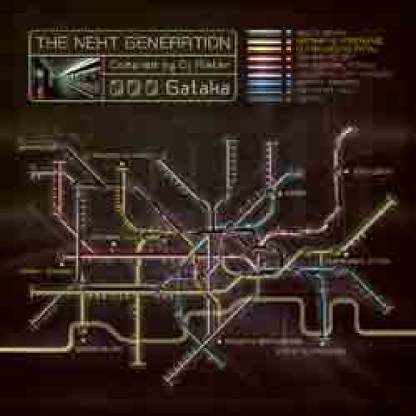 画像1: V.A / The Next Generation - Compiled By Gataka (1)