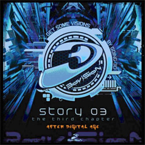 画像1: V.A / The 3D Story - After Digital Age (1)