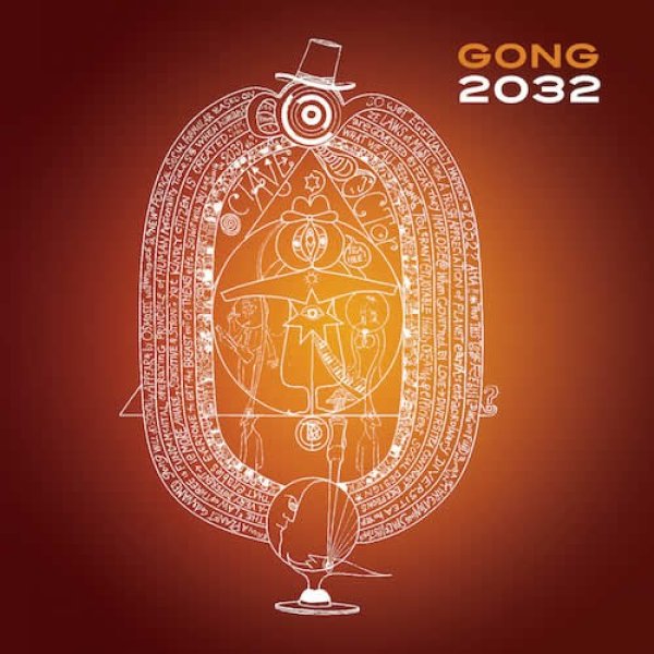 画像1: Gong / 2032 (Rock) (1)