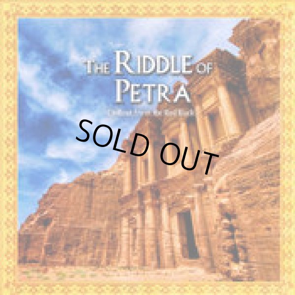 画像1: V.A / The Riddle Of Petra (1)