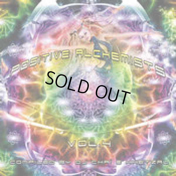 画像1: V.A / Positive Alchemists Vol.4 (1)